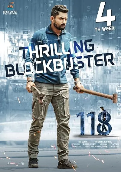  فیلم هندی 118 2019