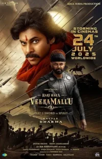 فیلم Hari Hara Veera Mallu 2025