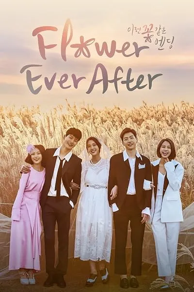 سریال Flower Ever After
