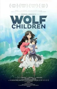 انیمه Wolf Children 2012