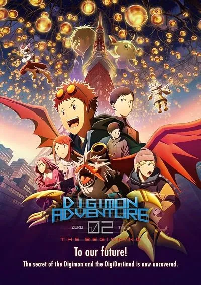  انیمه Digimon Adventure 02: The Beginning 2023