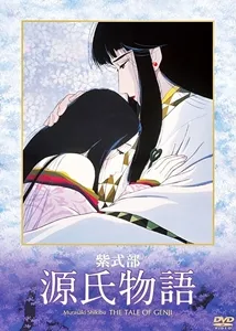  انیمه The Tale of Genji 1987