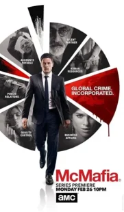  سریال McMafia