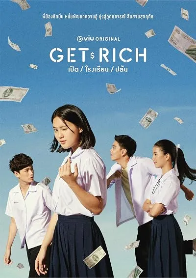 سریال Get Rich