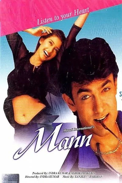  فیلم هندی Mann