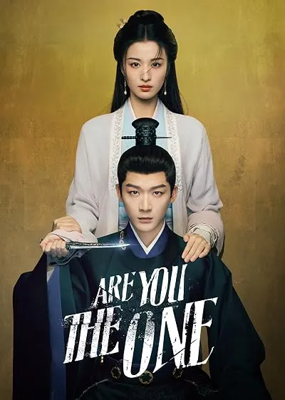  سریال Are You the One