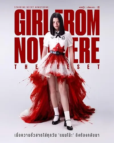 سریال Girl from Nowhere: The Reset
