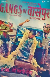  فیلم هندی Gangs of Wasseypur 2012