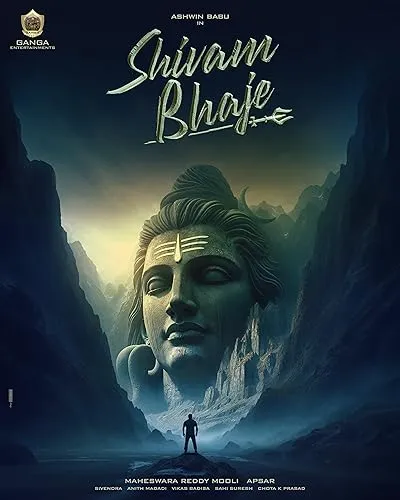  فیلم هندی Shivam Bhaje 2024