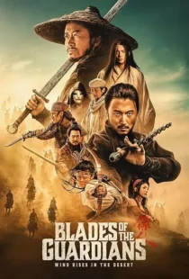 فیلم Blades of the Guardians 2026