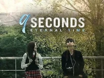 سریال 9 Seconds: Eternal Time