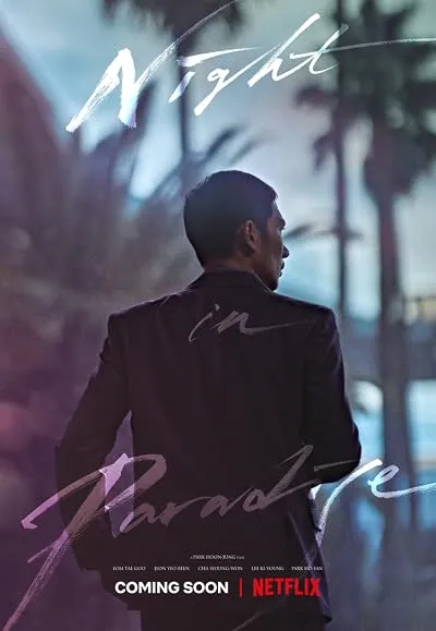  فیلم Night in Paradise 2020