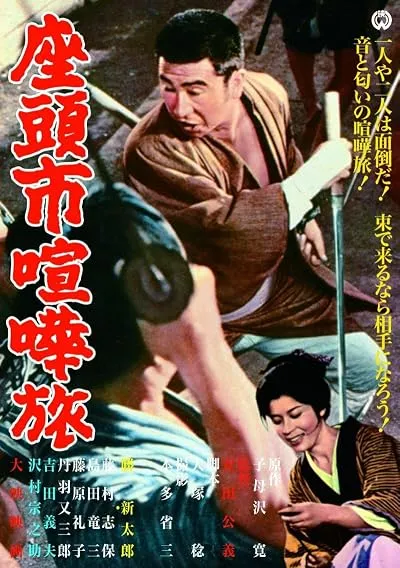  فیلم Zatoichi on the Road (Vol. 5) 1963