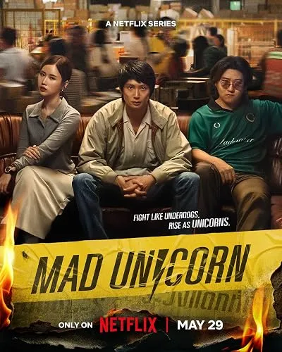 سریال Mad Unicorn