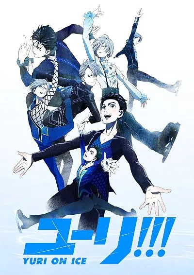  انیمه Yuri!!! On Ice
