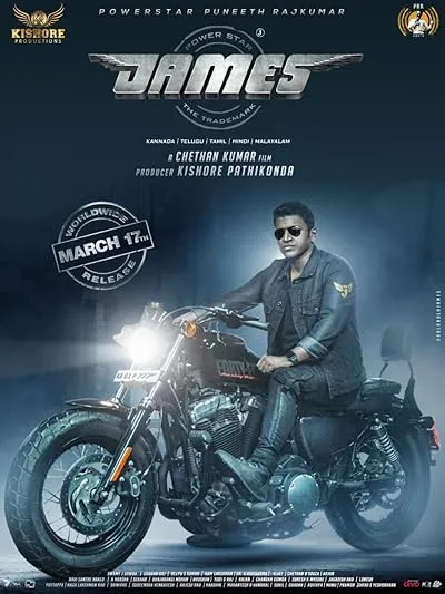  فیلم هندی James 2022