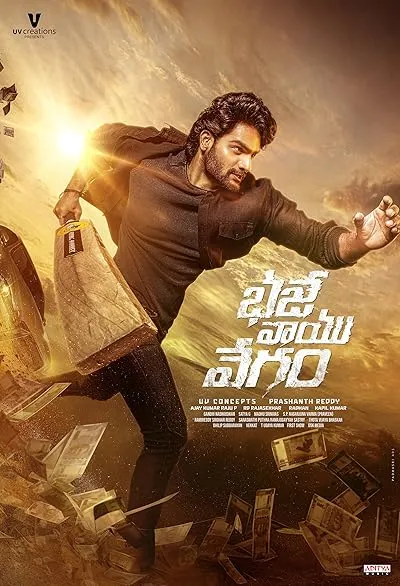  فیلم هندی Bhaje Vaayu Vegam 2024