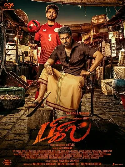فیلم هندی Bigil 2019