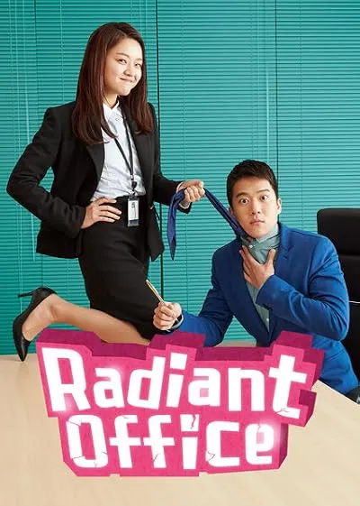 سریال Radiant Office