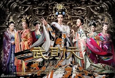 سریال The Empress of China