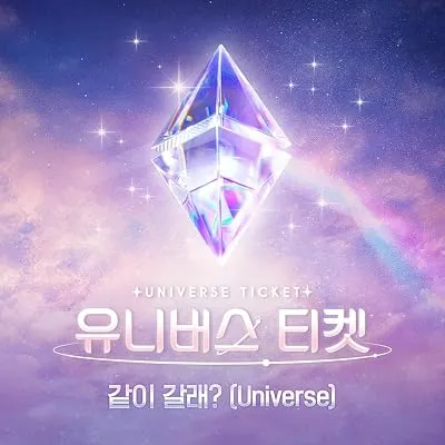 سریال Universe Ticket