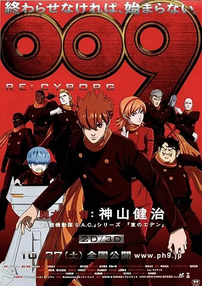  انیمه 009 Re: Cyborg 2012