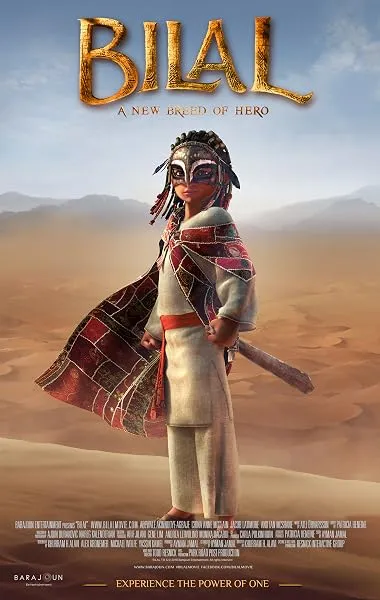  انیمیشن Bilal: A New Breed of Hero 2015