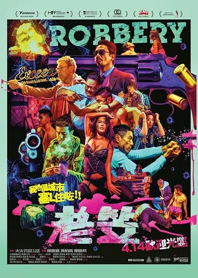  فیلم Robbery 2015