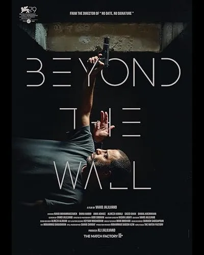  فیلم Beyond the Wall 2022