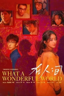 سریال What a Wonderful World
