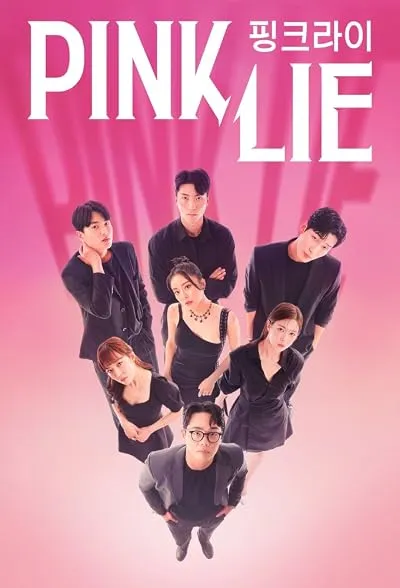 سریال Pink Lie