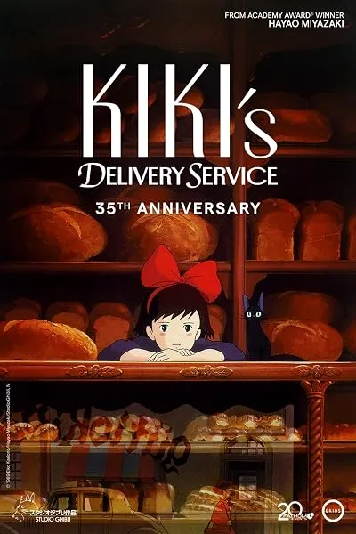  انیمه Kiki’s Delivery Service 1989