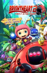 انیمیشن Brightheart: Firefly Action Brigade 2020