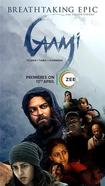 فیلم Gaami 2024