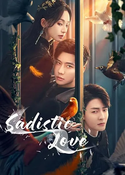 سریال Sadistic Love