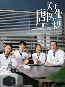  سریال Dr. Tang