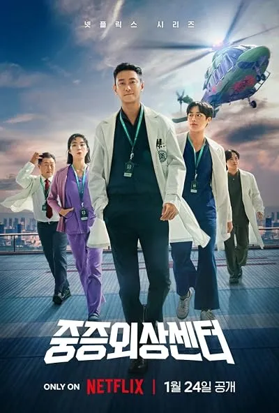  سریال کره‌ای The Trauma Code: Heroes on Call