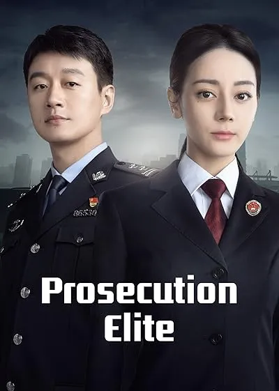  سریال Prosecution Elite