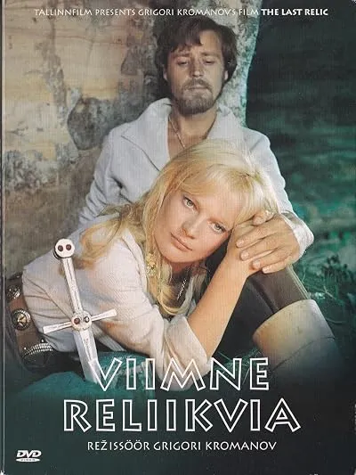  فیلم The Last Relic 1969