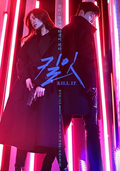  سریال کره‌ای Kill It