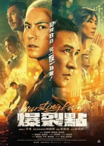 فیلم Bursting Point 2023