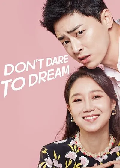 سریال Jealousy Incarnate