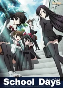 انیمه School Days