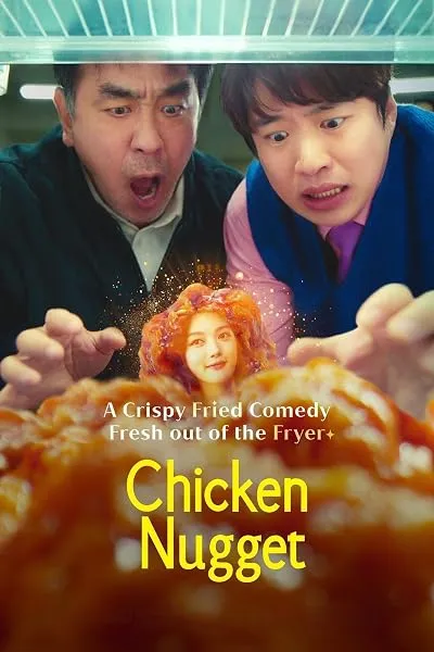  سریال کره‌ای Chicken Nugget