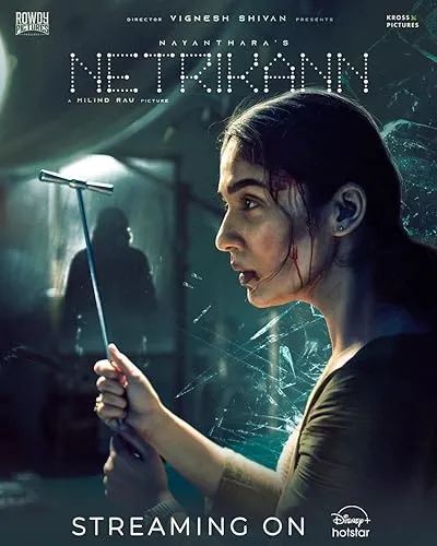  فیلم هندی Netrikann 2021
