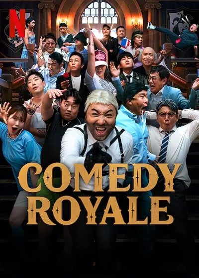 سریال Comedy Royale