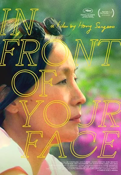  فیلم کره‌ای In Front of Your Face 2021