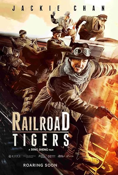  فیلم Railroad Tigers 2016