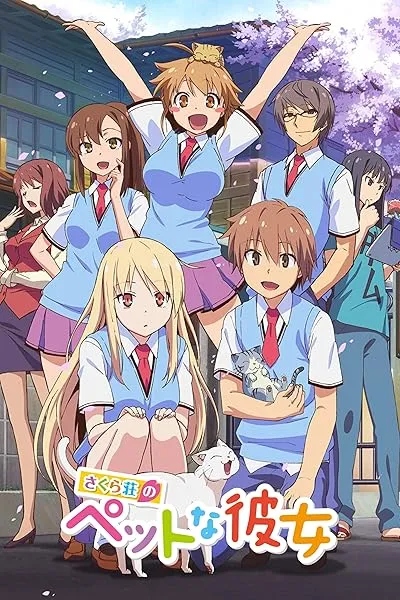  انیمه The Pet Girl of Sakurasou