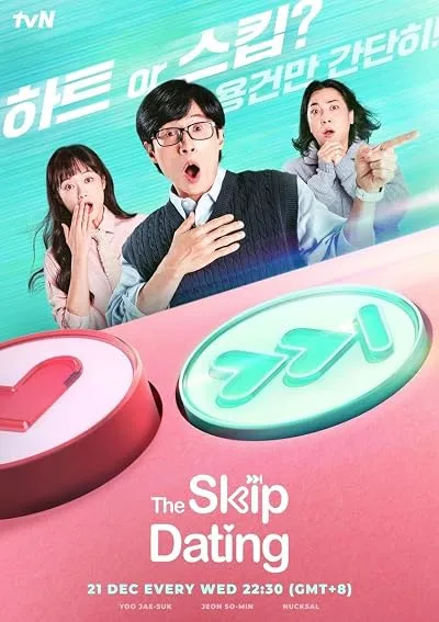 سریال The Skip Dating